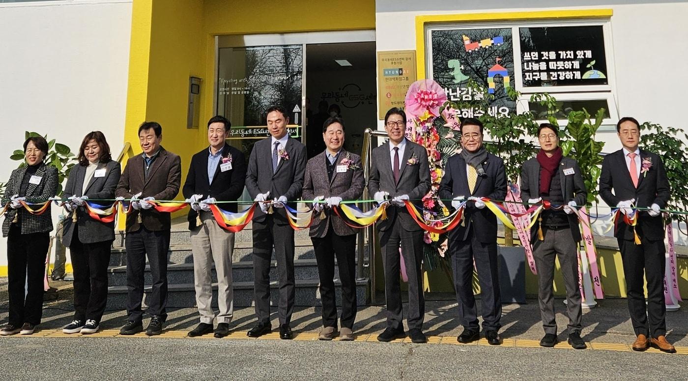 본문 이미지 - 지난 29일 진행된 부산 강서구 '우리동네 ESG 센터' 6호점 개소식 장면. 김영번 롯데케미칼 커뮤니케이션부문장(우측 첫 번째), 박형준 부산시장(우측 네 번째), 김형찬 강서구청장(우측 다섯 번째)