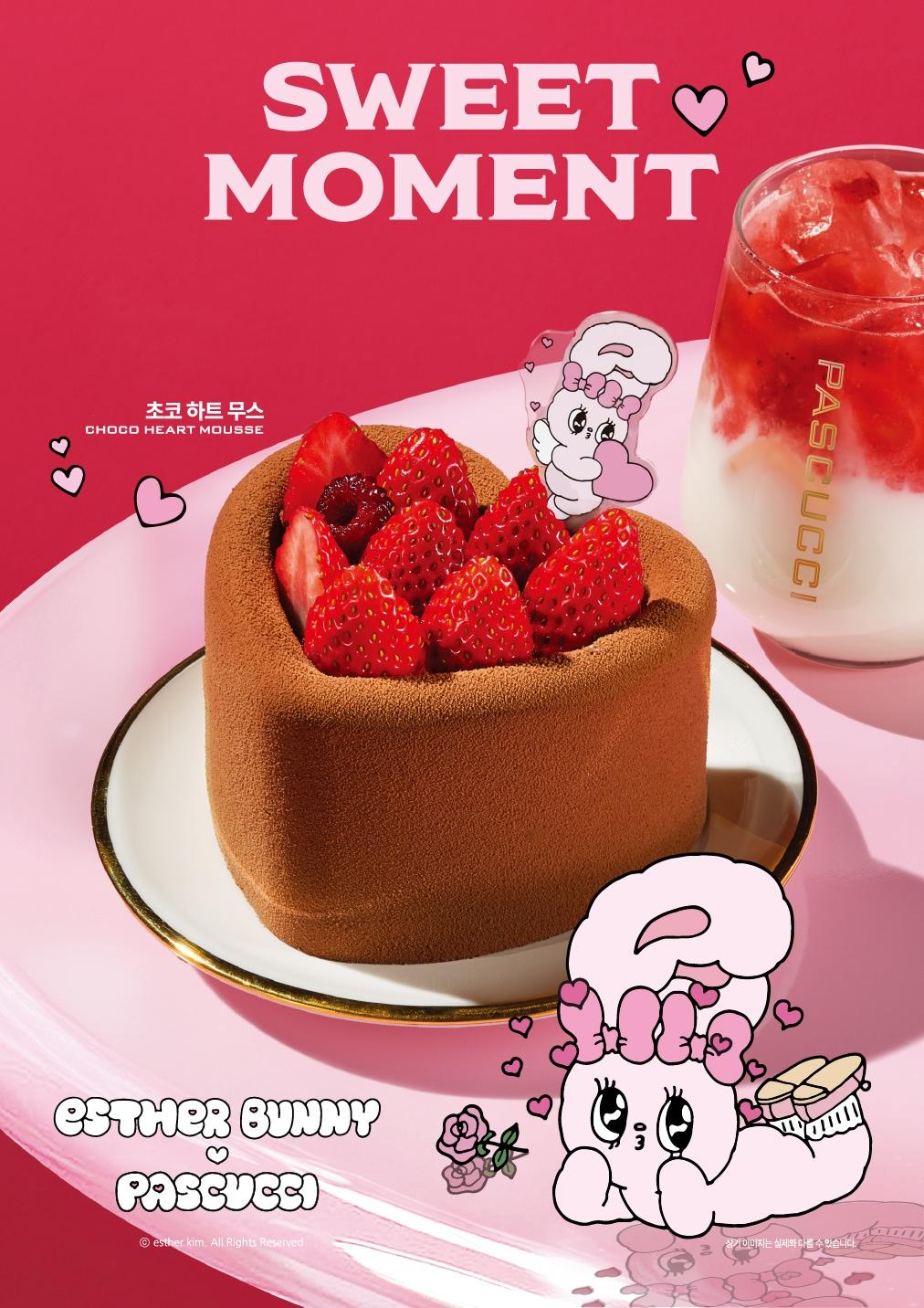 본문 이미지 - (파스쿠찌 제공)