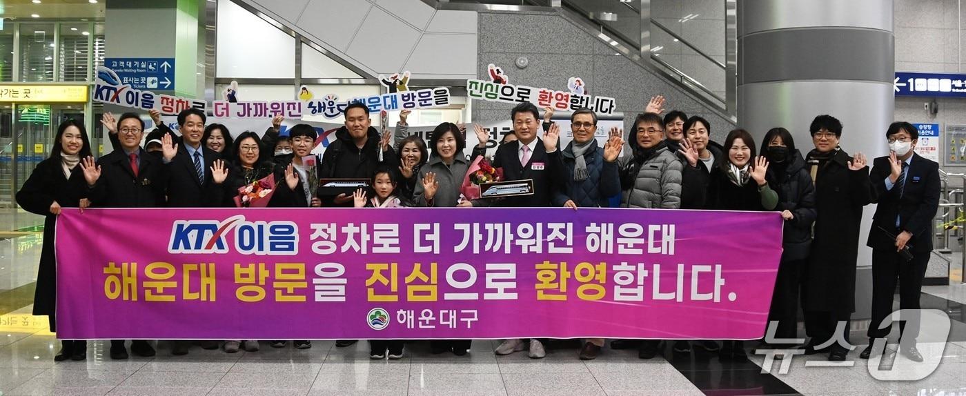 본문 이미지 - KTX이음 정차 캠페인 모습.(해운대구 제공. 재판매 및 DB금지)