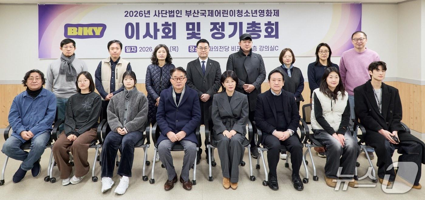 본문 이미지 - BIKY 이사회 및 정기총회 단체 사진.(BIKY 제공. 재판매 및 DB금지)