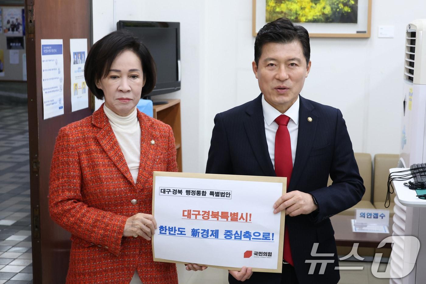 본문 이미지 - 국민의힘 이인선·구자근 의원이 30일 서울 여의도 국회 의안과에 대구경북 행정통합 특별법안을 제출하고 있다.2026.1.30/뉴스1 ⓒ News1 신웅수 기자