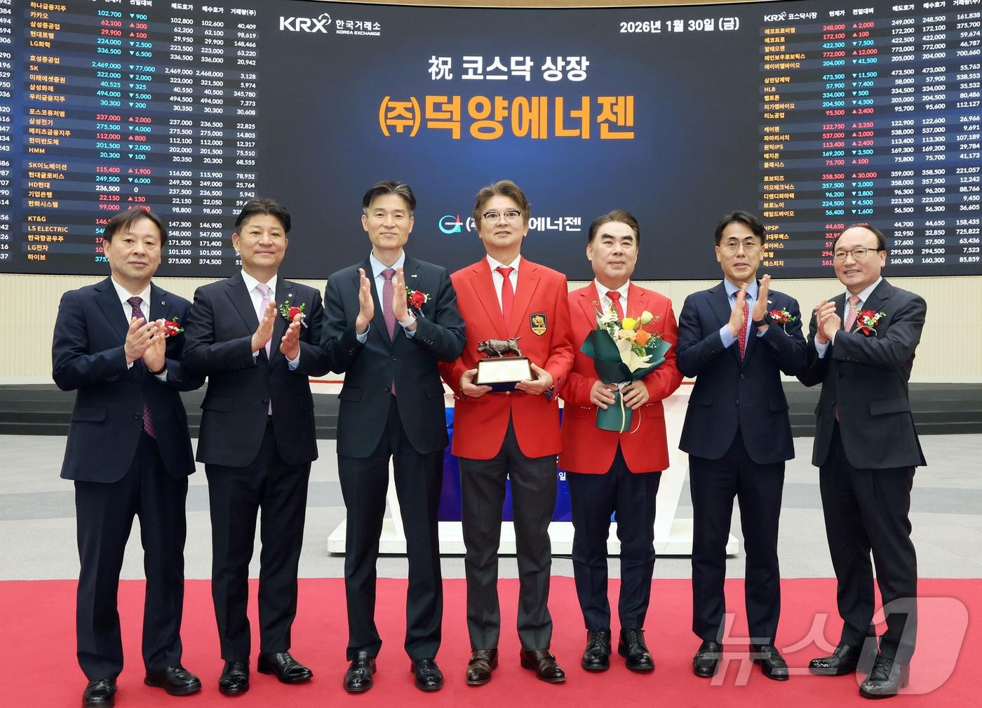 본문 이미지 - 한국거래소 코스닥시장본부는 30일 오전 서울사옥 홍보관에서 덕양에너젠의 코스닥시장 상장기념식을 개최했다고 밝혔다. 사진은 상장 기념식 후 기념 사진 촬영하는 유도석 한국IR협의회 상무, 김형진 NH투자증권 IB사업부 대표, 민경욱 한국거래소 코스닥시장본부장, 김기철 덕양에너젠 대표이사, 박주동 덕양에너젠 대표이사, 성주완 미래에셋증권 부사장, 강왕락 코스닥협회 부회장의 모습. (한국거래소 제공. 재판매 및 DB 금지) 2026.1.30/뉴스1