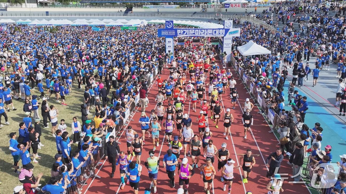 본문 이미지 -  반기문마라톤대회/(음성군 제공. 재판매 및 DB금지)뉴스1
