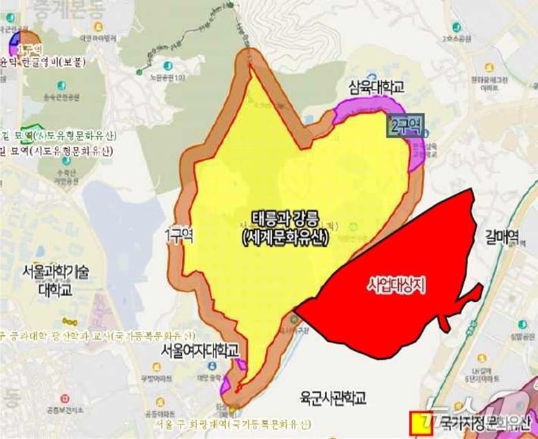 본문 이미지 -  태릉CC 부지 (서울시 제공) 뉴스1ⓒ news1