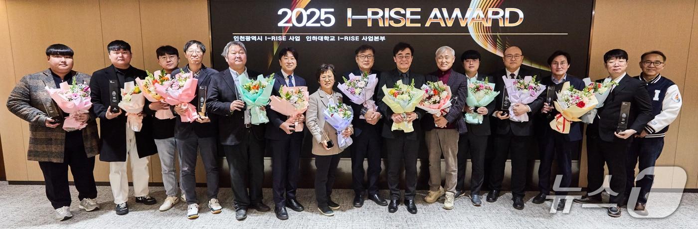 본문 이미지 - I-RISE 어워드 시상식 수상자들이 기념사진을 촬영하고 있다.(인하대 제공. 재배포 및 DB금지)2026.1.30/뉴스1