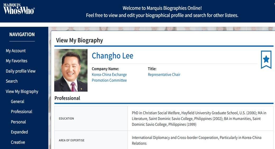 본문 이미지 - 이창호 한중교류촉진위원회 위원장이 세계 3대 인명사전 중 하나인 '마르퀴스 후즈 후 인 더 월드(Marquis Who’s Who in the World)'에 등재됐다. ('마르퀴스 후즈 후 인 더 월드 사이트 갈무리, 이창호 본인 제공)