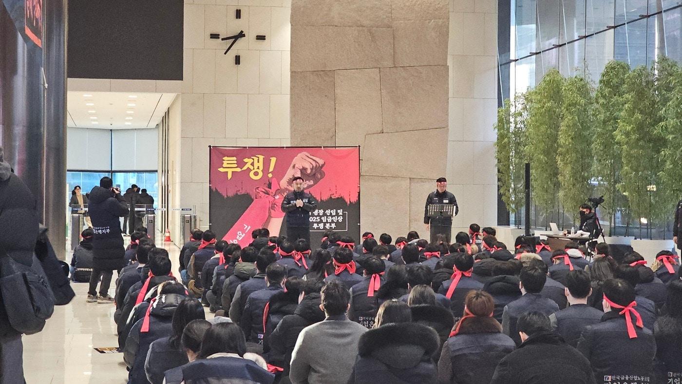 본문 이미지 - 류장희 기업은행 노조위원장이 30일 서울 중구 기업은행 본점 로비에서 열린 집회에서 발언하고 있다. 2025.01.30/뉴스1 ⓒ News1 정지윤 기자