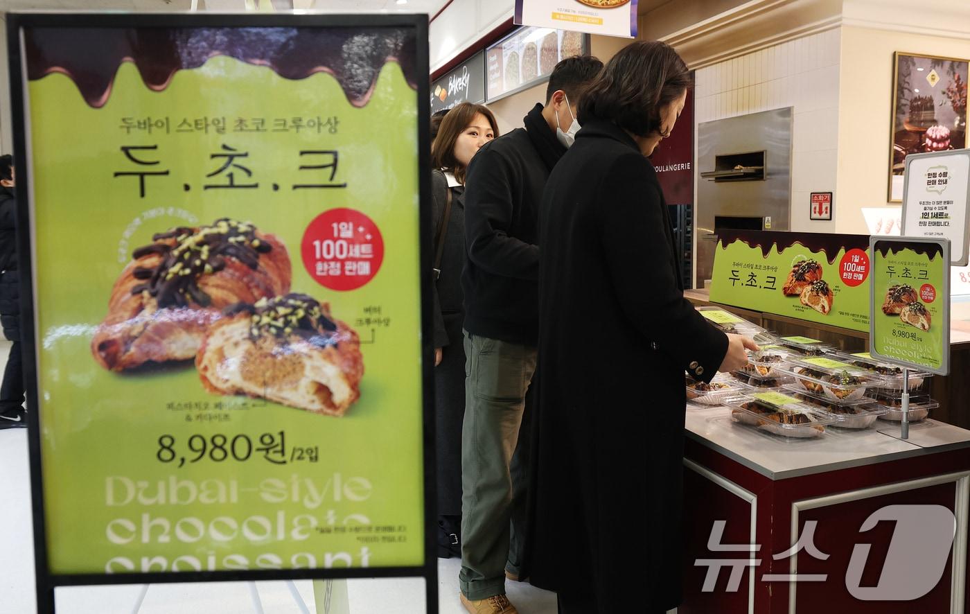 본문 이미지 - '두쫀쿠'(두바이쫀득쿠키) 열풍이 뜨거운 가운데 30일 오전 두바이 스타일 초코 크루아상 '두초크' 판매를 시작한 서울 용산구 이마트 베이커리 블랑제리에서 고객들이 제품을 구매하고 있다.  2026.1.30 ⓒ 뉴스1 오대일 기자