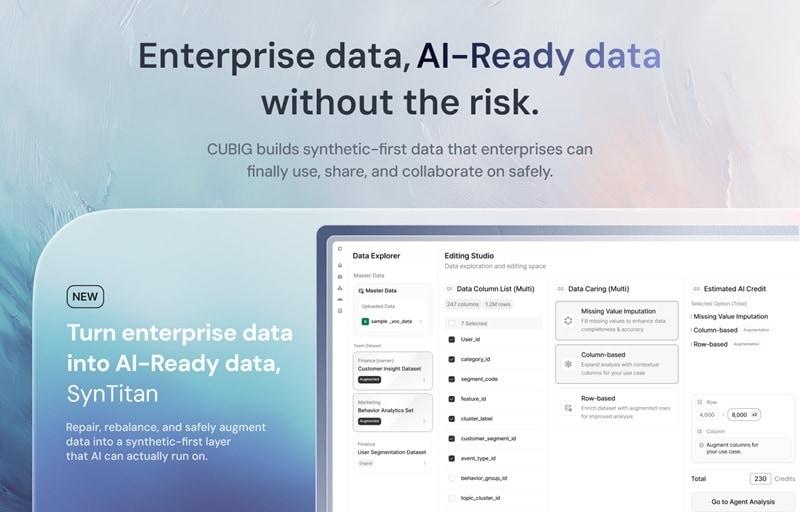 본문 이미지 - 큐빅 제공