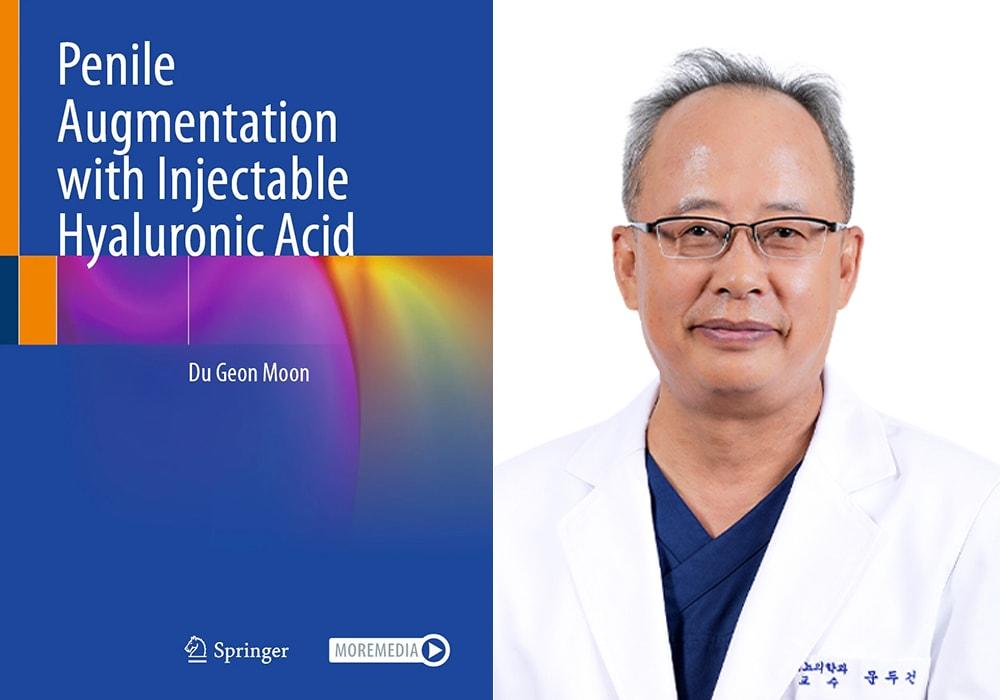 본문 이미지 - 문두건 고대구로병원 비뇨의학과 교수 '히알루론산 주입을 이용한 음경확대술' 출간.(고려대구로병원 제공)