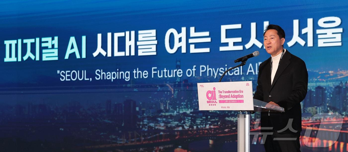 본문 이미지 - 오세훈 서울시장이 30일 서울 강남구 코엑스에서 열린 AI SEOUL 2026에서 개회사를 하고 있다. 2026.1.30 ⓒ 뉴스1 김성진 기자