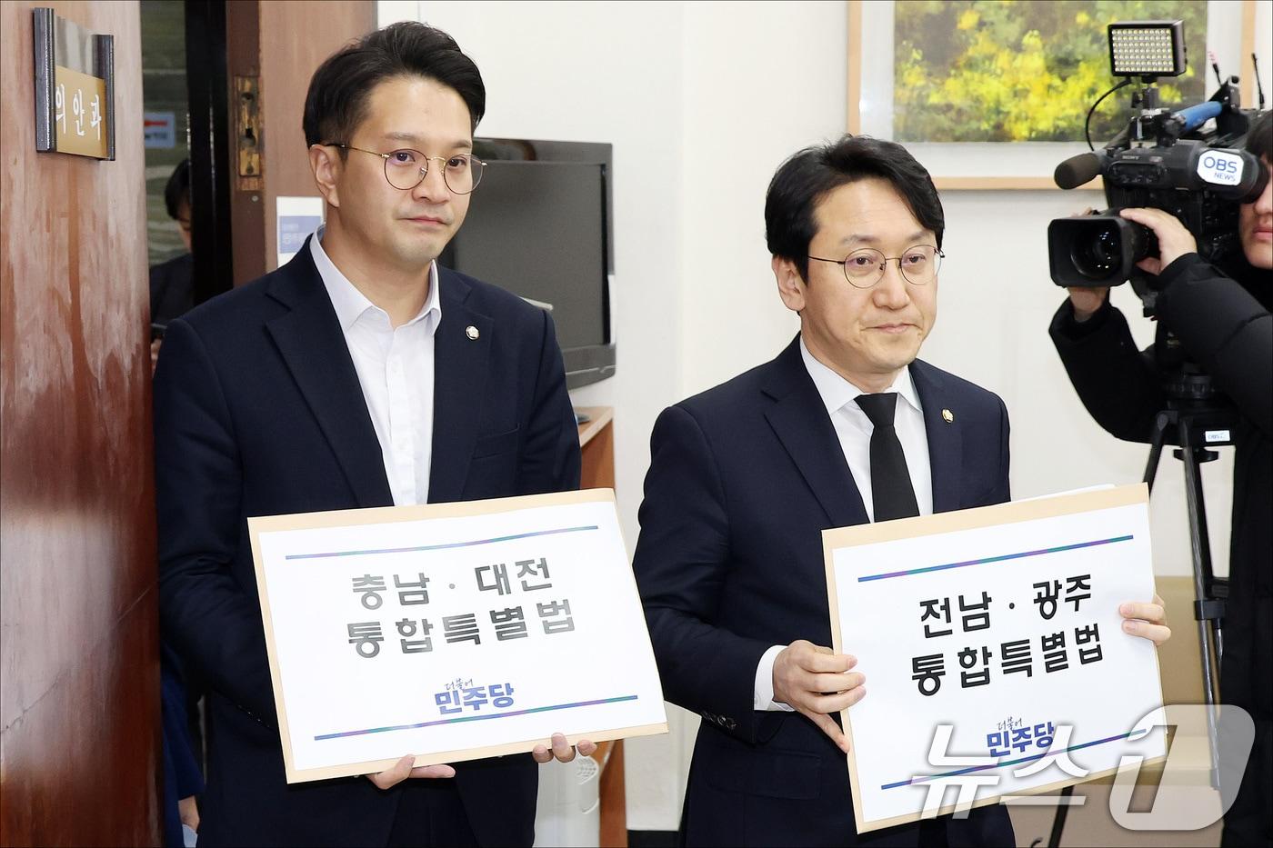 본문 이미지 - 천준호 더불어민주당 원내수석부대표와 전용기 원내소통수석부대표가 30일 서울 여의도 국회 의안과에 '충남·대전 통합특별법'과 '전남·광주 통합특별법'을 제출하고 있다. 2026.1.30/뉴스1 ⓒ News1 신웅수 기자