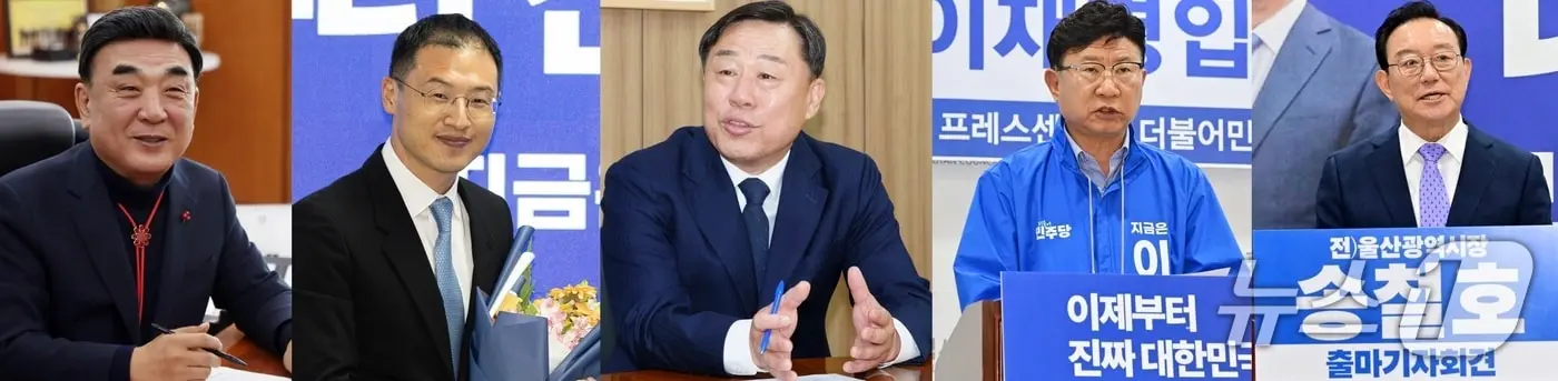 본문 이미지 - 왼쪽부터 김두겸 울산시장, 김상욱 국회의원, 김종훈 울산 동구청장, 이선호 청와대 자치발전비서관, 송철호 전 울산시장./뉴스1