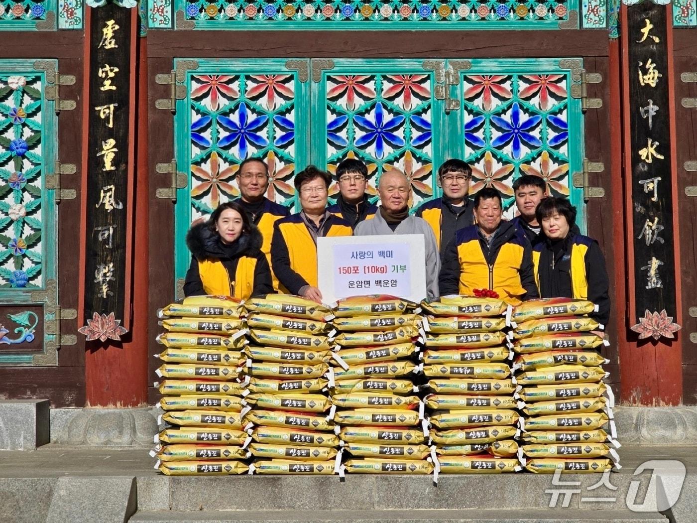 본문 이미지 - 전북 임실군 운암면 신기마을에 소재한 대한불교 조계종 백운암의 광진 스님이 지역 내 어려운 이웃을 위해 써달라며 백미 150포(10㎏)를 기부했다.(임실군제공)2026.1.30/뉴스1