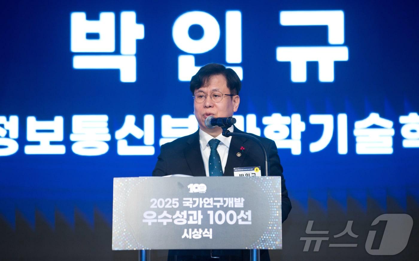 본문 이미지 - 박인규 과학기술정보통신부 과학기술혁신본부 (과학기술정보통신부 제공)