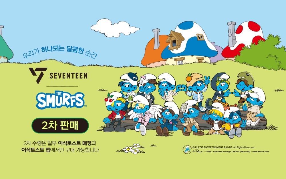 본문 이미지 - 이삭토스트 제공