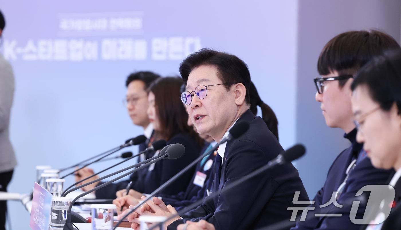 본문 이미지 - 이재명 대통령이 30일 청와대에서 열린 국가창업시대 전략회의 'K-스타트업이 미래를 만든다'에서 발언하고 있다. 2026.1.30/뉴스1 ⓒ News1 허경 기자