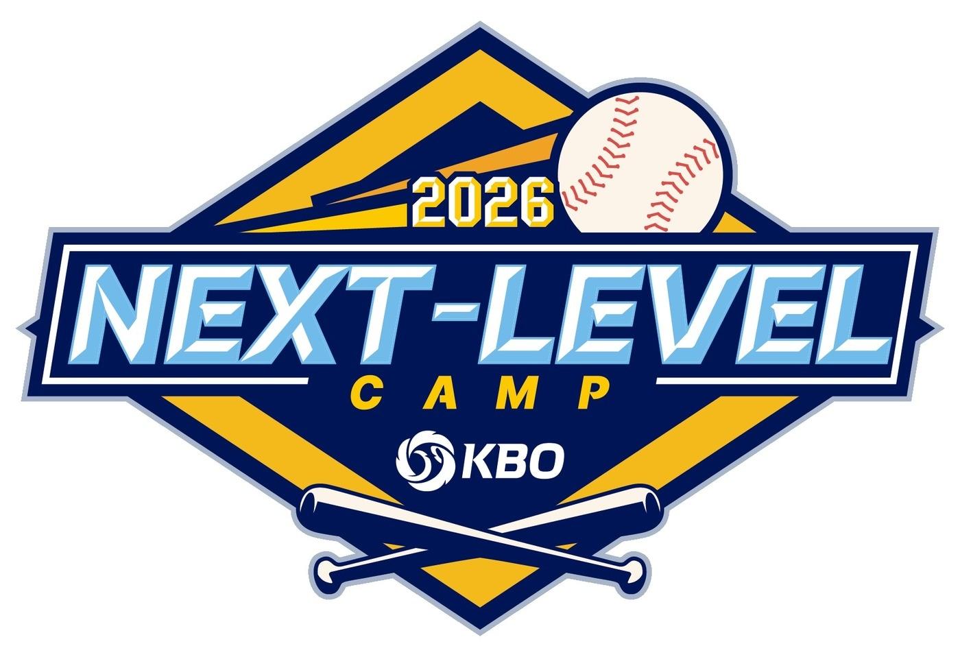 본문 이미지 - 한국야구위원회(KBO)는 야구 유망주를 위한 '2026 넥스트 레벨 트레이닝 캠프'를 오는 31일부터 2월14일까지 부산 기장 KBO 야구센터에서 개최한다.(KBO 제공)