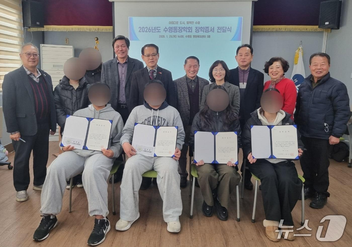 본문 이미지 - 수영동장학회가 장학생 6명에게 장학증서 전달하고 기념 촬영을 하고 있다.(수영구 제공. 재판매 및 DB금지)