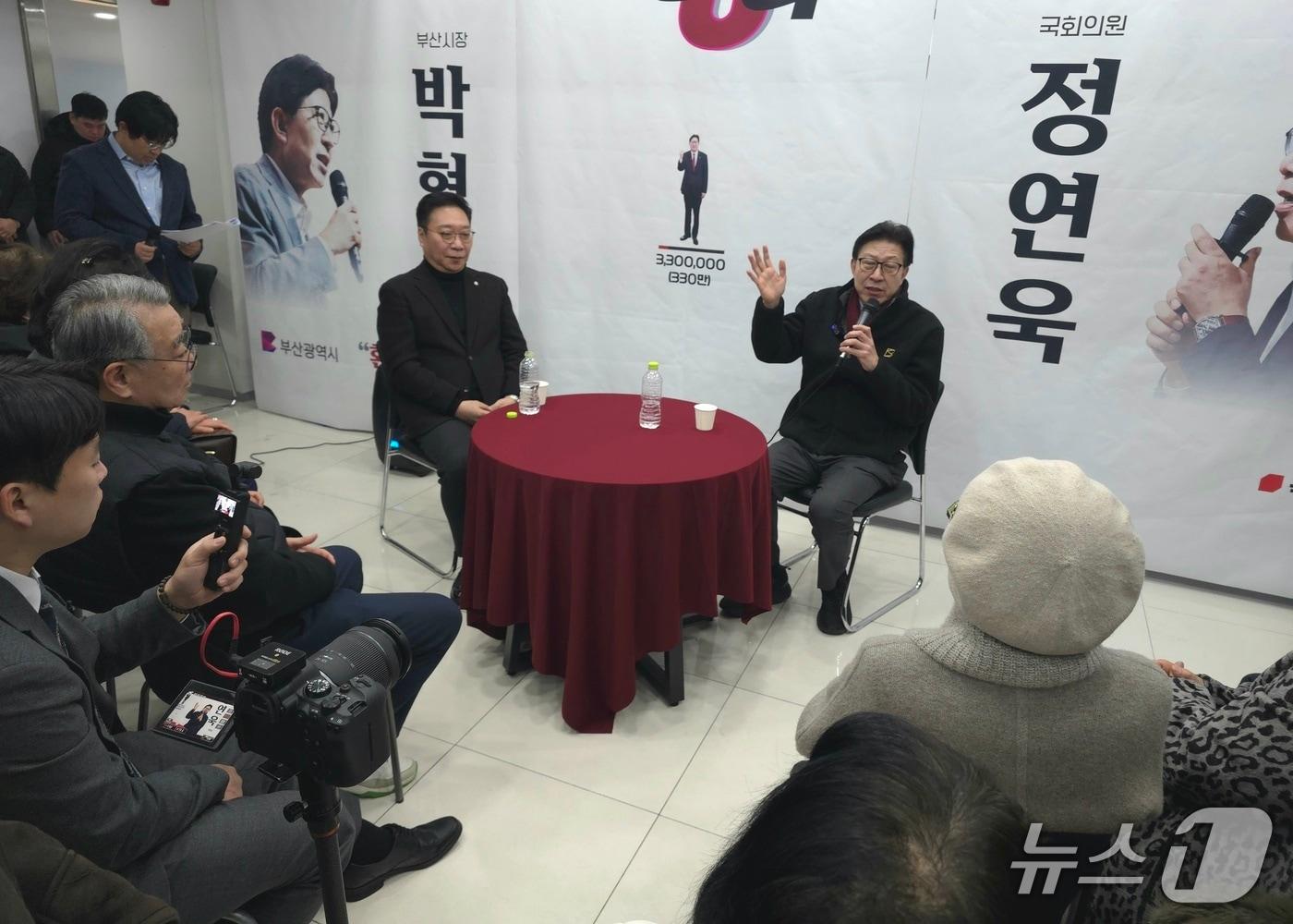 본문 이미지 - 박형준 부산시장과 정연욱 국회의원이 당원들의 질문에 답변하고 있다.2026.01.30/뉴스1 ⓒ News1 이주현 기자
