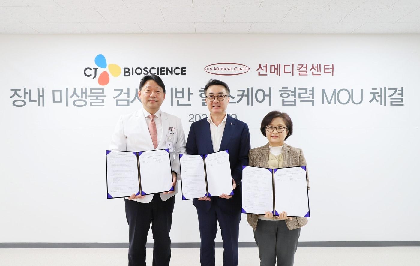 본문 이미지 - CJ바이오사이언스는 지난 29일 의료법인 영훈의료재단 선메디컬센터(대전선병원·유성선병원)와 장내 미생물 분석 서비스 '것 인사이드'를 기반으로 한 헬스케어 협력 업무협약(MOU)을 체결했다. (CJ바이오사이언스 제공)