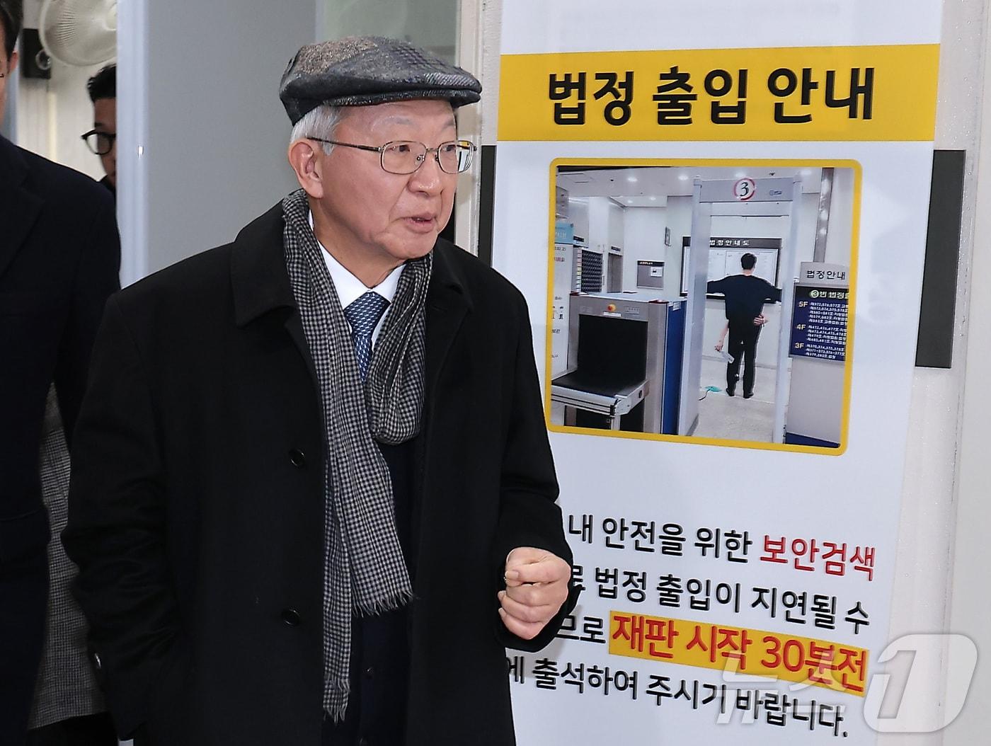 본문 이미지 - 양승태 전 대법원장이 30일 서울 서초구 서울고등법원에서 열린 '사법농단 혐의' 2심 선고 공판에서 징역 6개월에 집행유예 1년을 선고 받은 후 법원 청사를 나서고 있다. 2026.1.30/뉴스1 ⓒ News1 김성진 기자