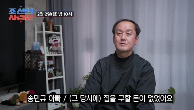 본문 이미지 - TV조선 '조선의 사랑꾼'