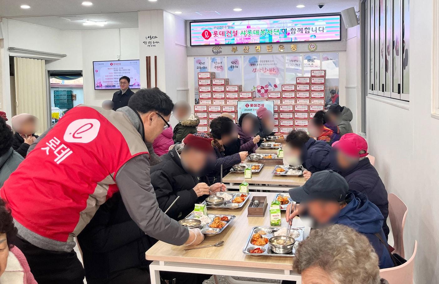 본문 이미지 - 롯데건설 샤롯데 봉사단이 어르신 대상 함께나눔데이 봉사활동을 하고 있다.(롯데건설 제공)/뉴스1 ⓒ News1 