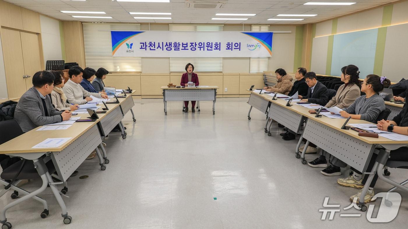 본문 이미지 - 제1회 생활복지위원회.(과천시 제공)