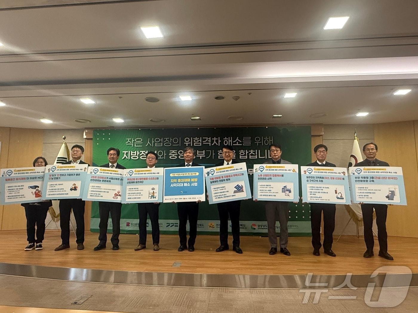 본문 이미지 - 경북도는 30일 고용노동부가 주관한 ‘지역 중대재해 예방 사각지대 해소 사업’ 공모에 최종 선정됐다.(경북도 제공, 재판매 및 DB 금지)