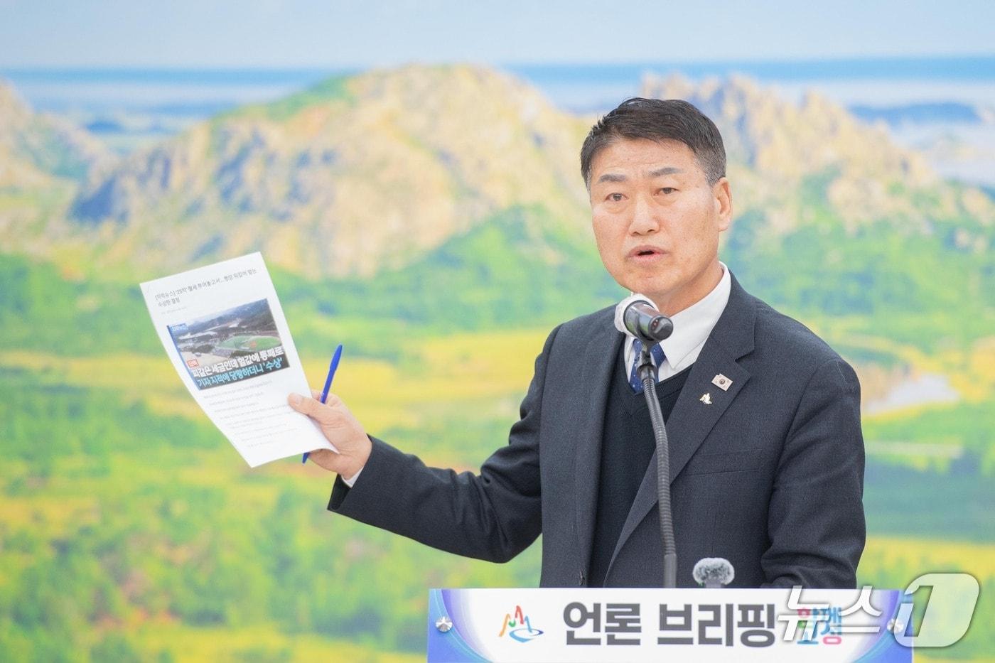 본문 이미지 - 함명준 강원 고성군수가 30일 군청 대회의실에서 기자회견을 열고 최근 한 언론보도로 논란이 된 공공시설 부지 민간 이양 사업과 관련해 반박하고 있다.(강원 고성군 제공, 재판매 및 DB 금지) 2026.1.30/뉴스1