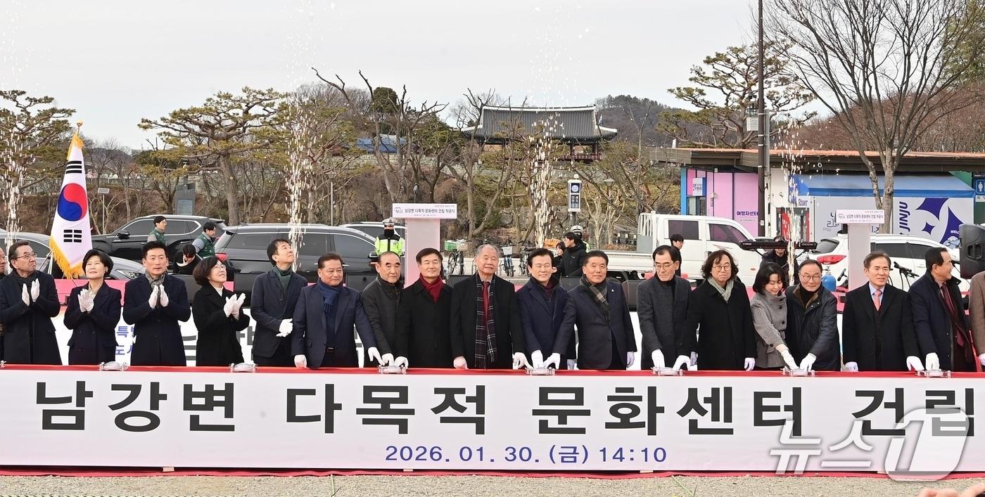 본문 이미지 - 진주시 '남경변 다목적 문화센터' 착공식이 30일 센터 조성 부지에서 열리고 있다(진주시 제공. 재판매 및 DB금지).