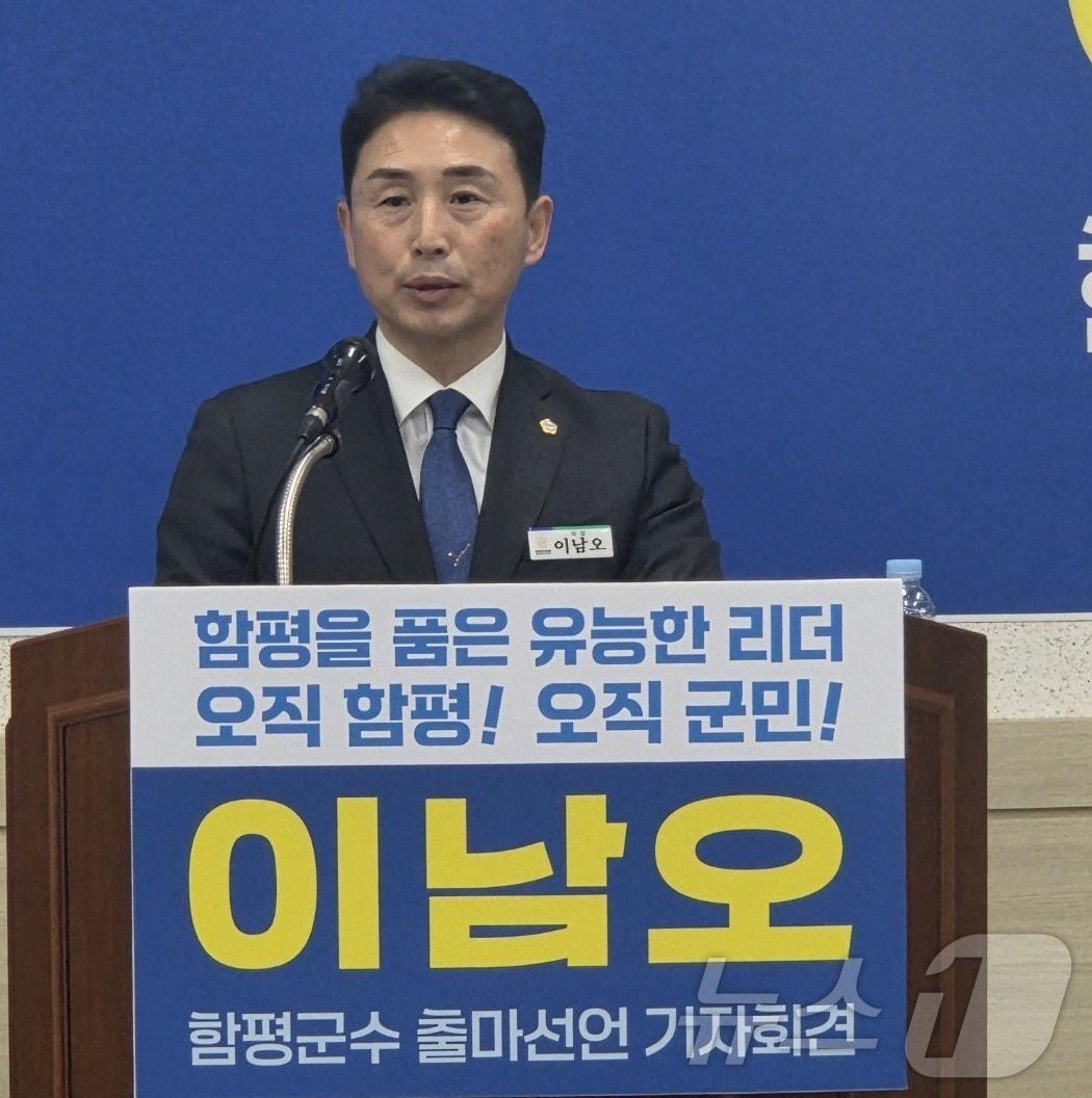 본문 이미지 - 이남오 함평군의회 의장.