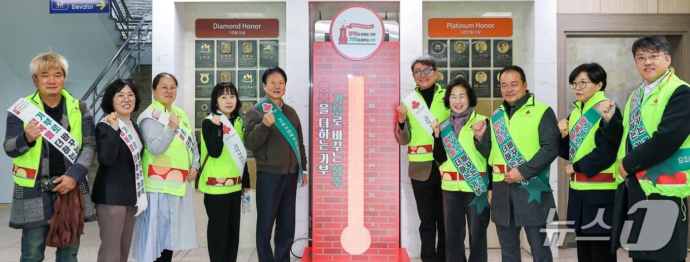 본문 이미지 - '희망 2026 나눔 캠페인'이 진행된 경북 성주군에서 '사랑의 온도탑'이 145도를 기록했다.(성주군 제공. 재판매 및 DB금지)/뉴스1