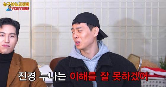 본문 이미지 - 유튜브 채널 '농구선수갓관희' 캡처