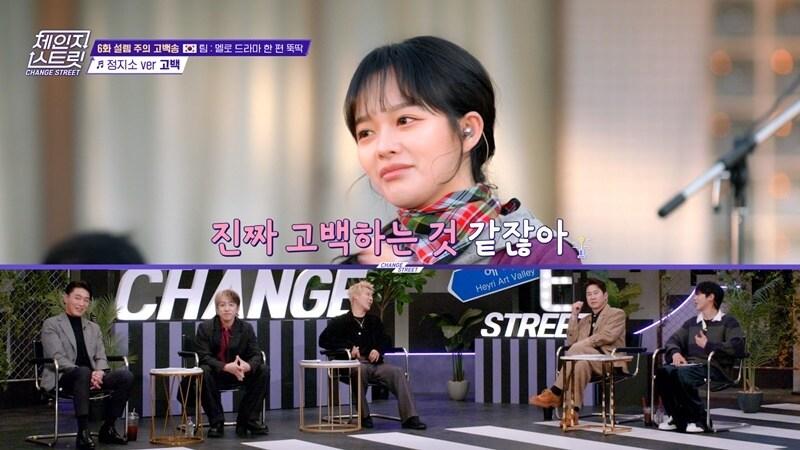 본문 이미지 - '체인지 스트릿' 제공