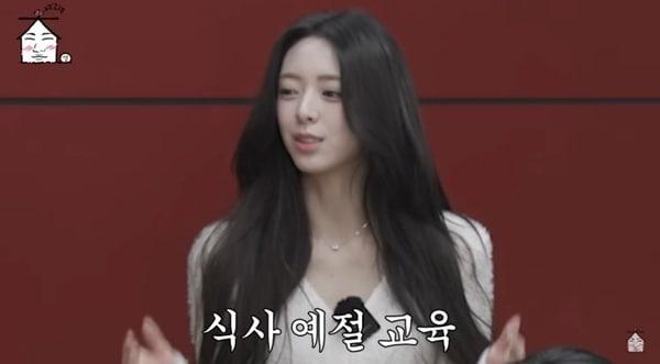 본문 이미지 - 유튜브 채널 '집대성' 캡처