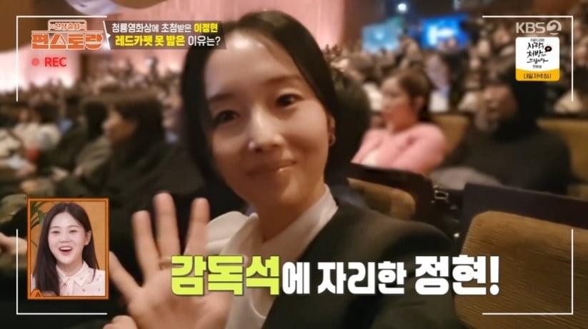 본문 이미지 - KBS2TV '신상출시 편스토랑' 캡처