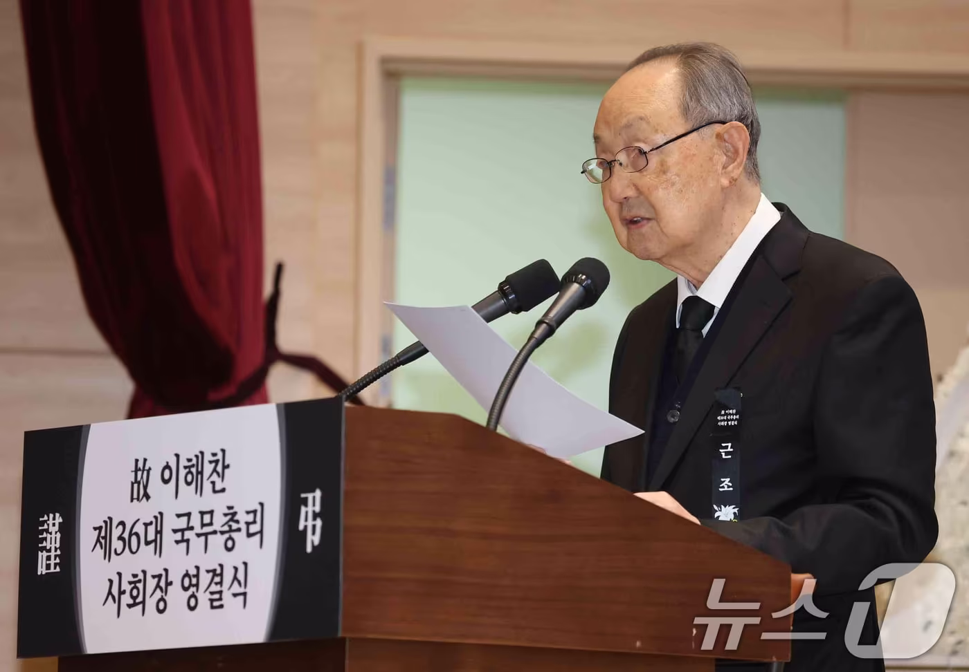 본문 이미지 - 백낙청 교수가 31일 오전 서울 여의도 국회 의원회관에서 열린 고(故) 이해찬 전 국무총리 영결식에서 추도사를 하고 있다. (공동취재) 2026.1.31 ⓒ 뉴스1 오대일 기자