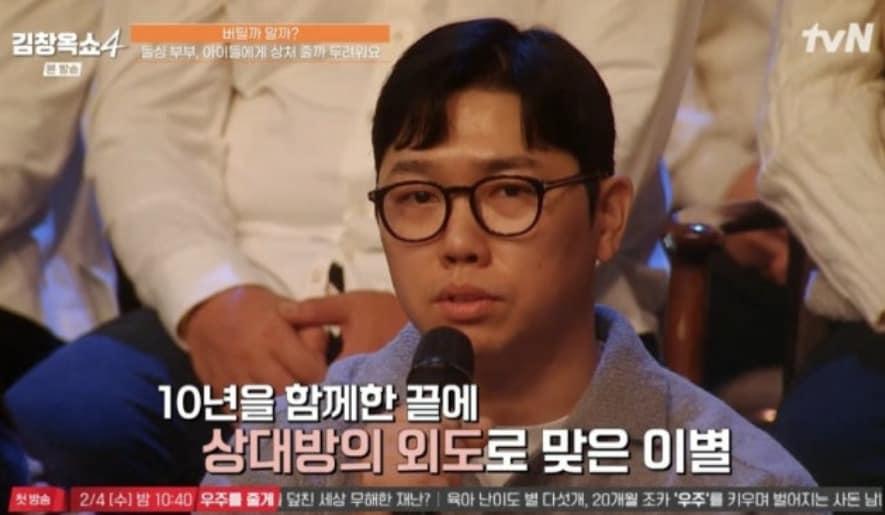 본문 이미지 - tvN '김창옥쇼4'