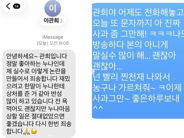 본문 이미지 - 방송인 홍진경 인스타그램