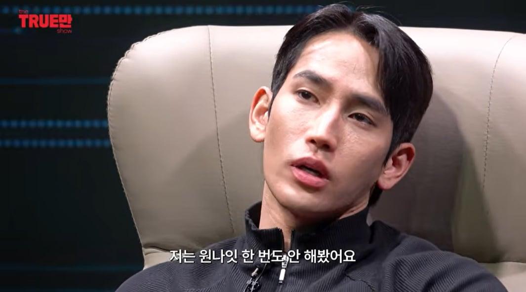 본문 이미지 - '입만열면' 방송화면 캡처