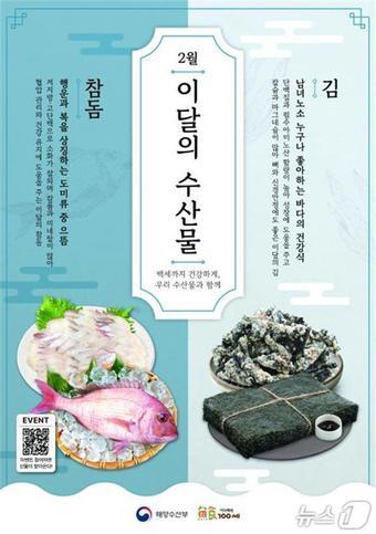 본문 이미지 - (해양수산부 제공)