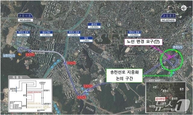 본문 이미지 - 강원 춘천 후평동 일원 고압 송전선로 지중화 논의 구간.(춘천시 제공, 재판매 및 DB금지)