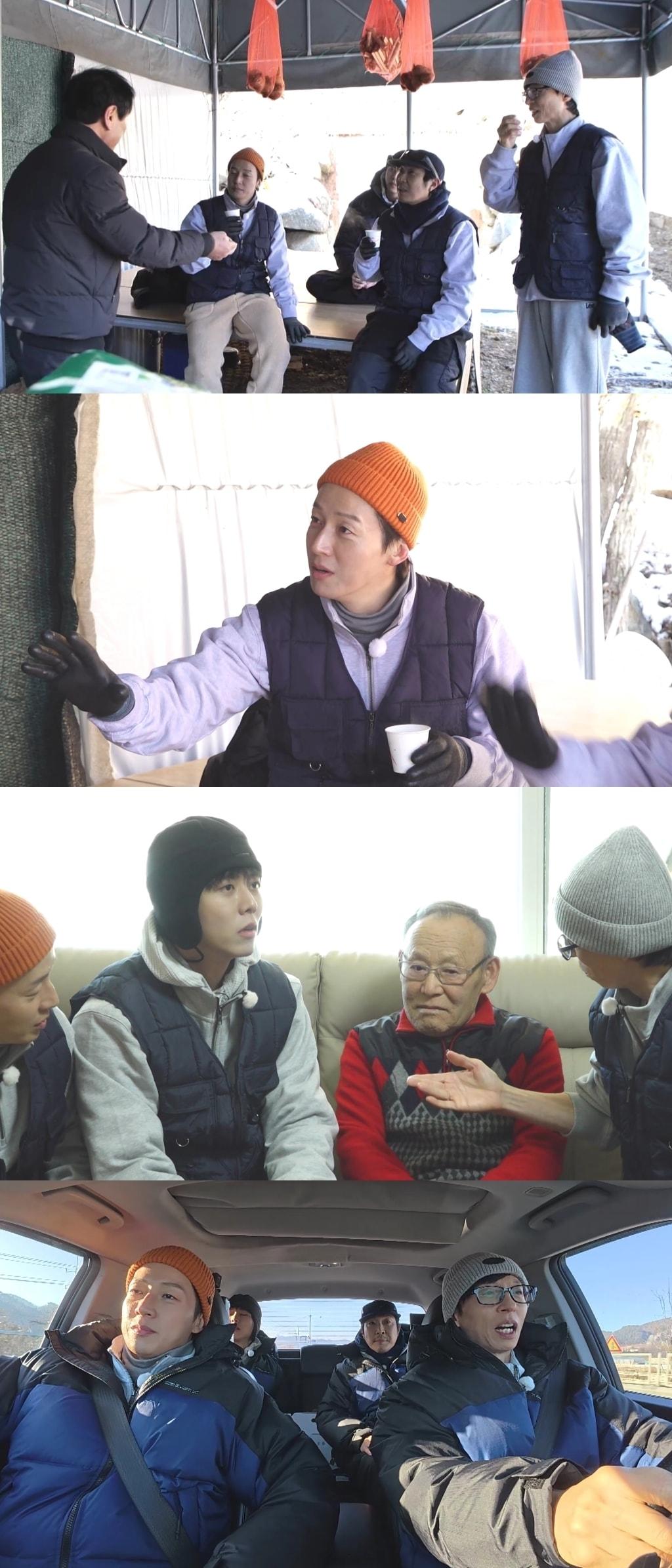 본문 이미지 - '놀면 뭐하니?' 방송화면 캡처