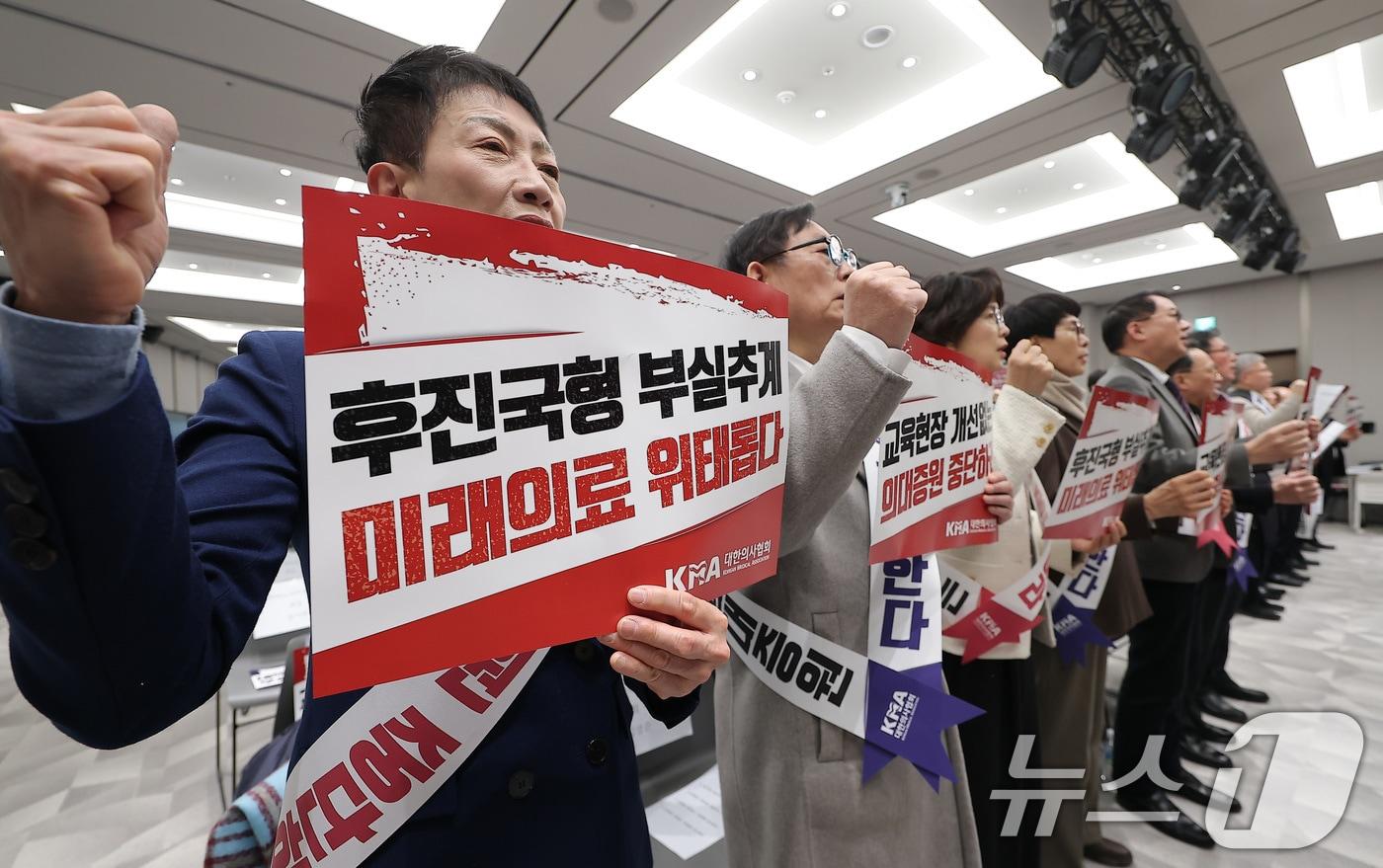 본문 이미지 - 31일 서울 용산구 의협회관에서 열린 합리적 의대정원 정책을 촉구하는 전국의사대표자대회에서 의사협회 관계자들이 구호를 외치고 있다. 2026.1.31/뉴스1 ⓒ News1 김성진 기자