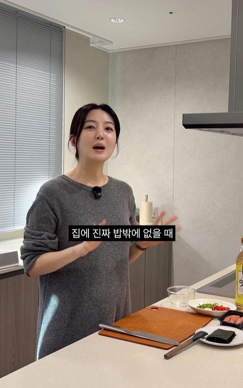 본문 이미지 - 방송인 김소영 인스타그램