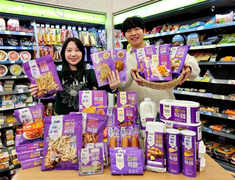 본문 이미지 - (CU 제공). 