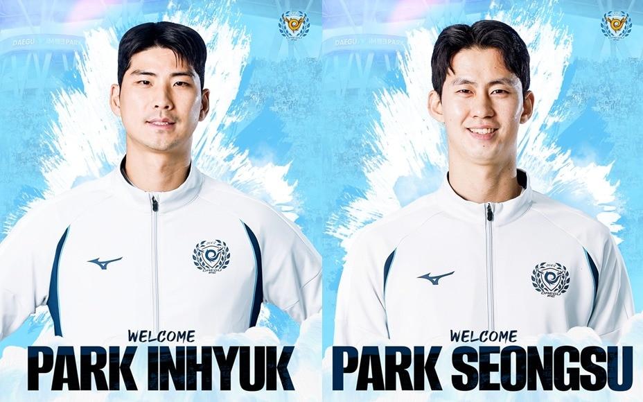 본문 이미지 - 공격수 박인혁과 골키퍼 박성수가 대구FC에 합류했다. (대구FC 제공)