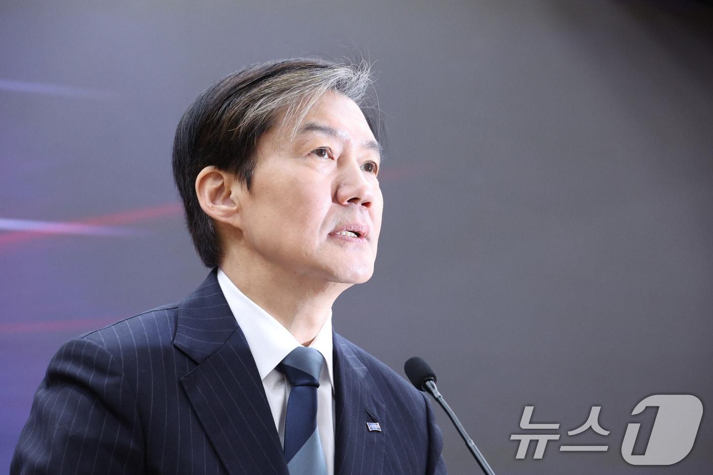 조국 조국혁신당 대표가 4일 서울 여의도 국회 의원회관에서 신년 기자회견을 하고 있다. 2026.1.4/뉴스1 ⓒ News1 신웅수 기자